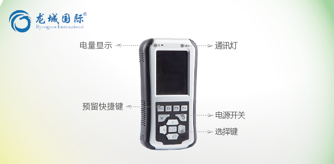LC-830現(xiàn)場動(dòng)平衡儀（手持式）整體展示