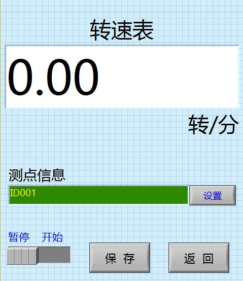 振動(dòng)分析儀五大功能之轉(zhuǎn)速表 振動(dòng)分析儀五大功能之轉(zhuǎn)速表